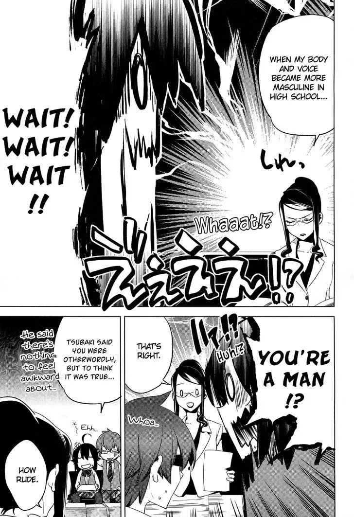 Read Reversible! chapter 10 image 17 on Lezhin