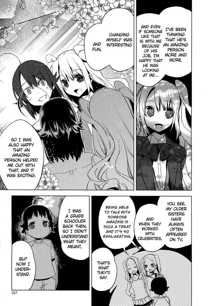 Read Reversible! chapter 12 image 19 on Lezhin