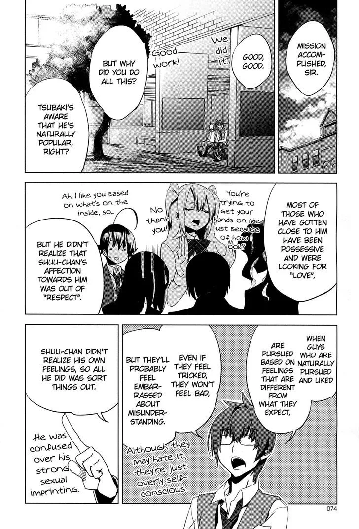 Read Reversible! chapter 12 image 26 on Lezhin