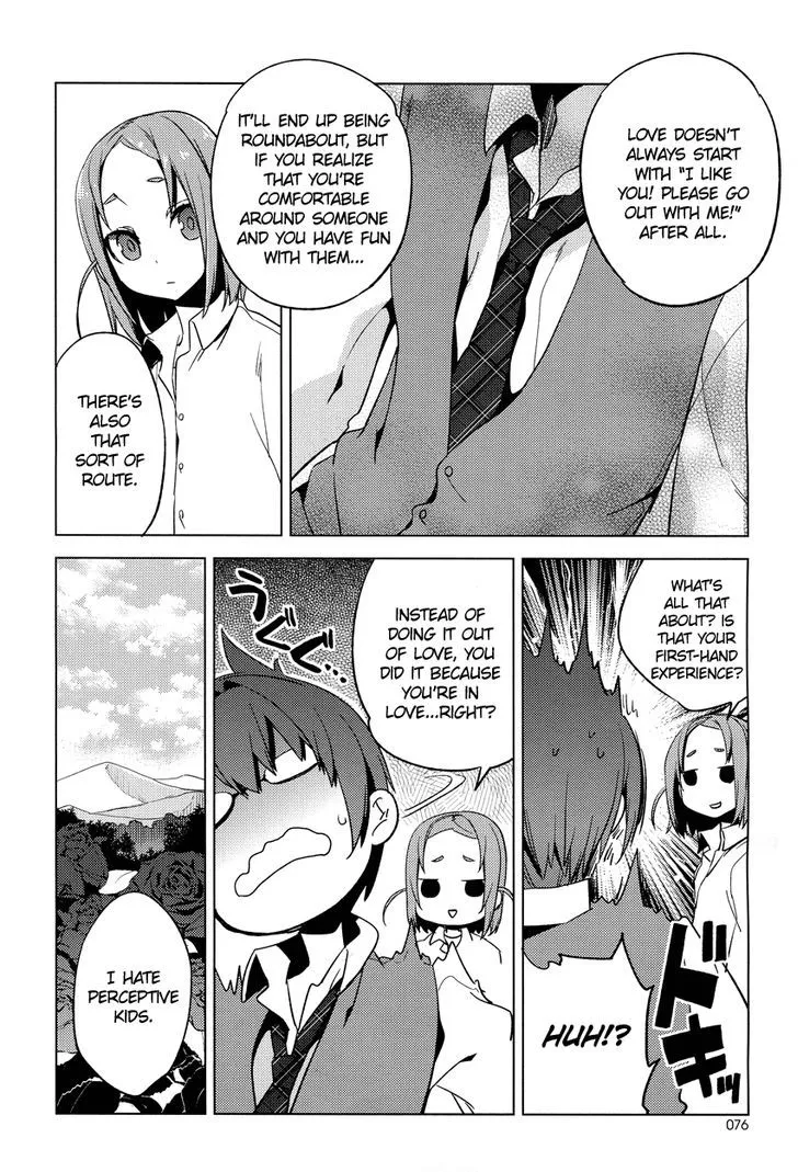Read Reversible! chapter 12 image 28 on Lezhin