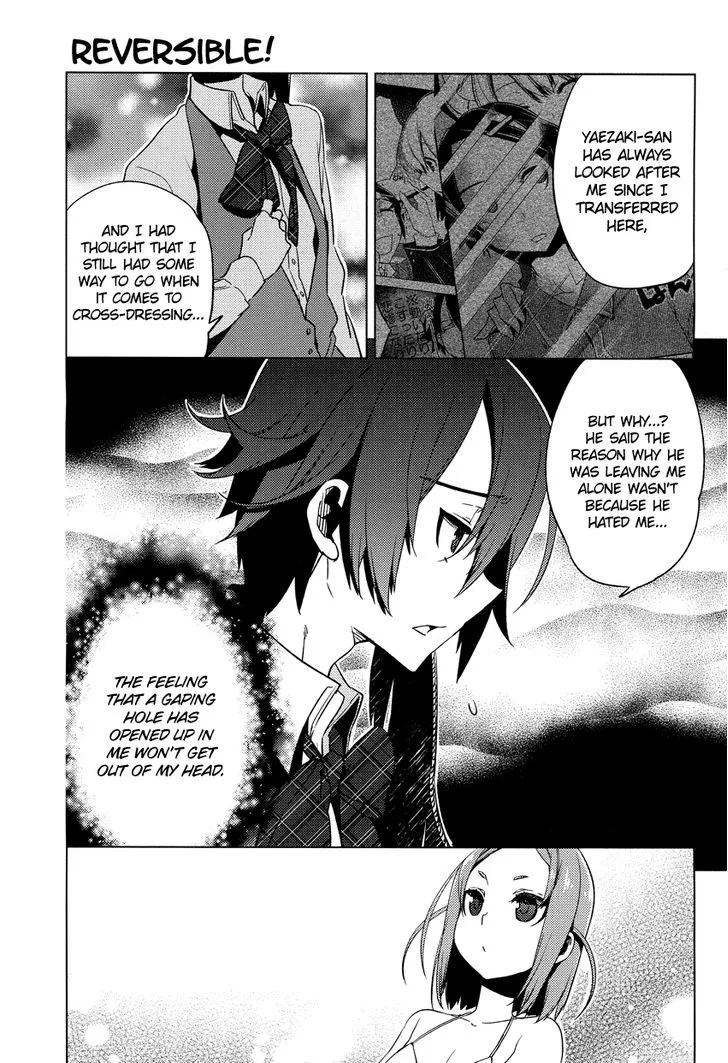 Read Reversible! chapter 12 image 5 on Lezhin