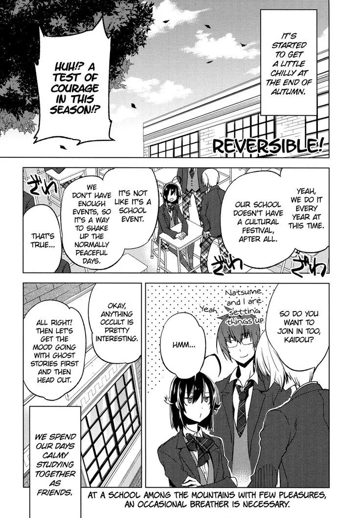 Read Reversible! chapter 13 image 1 on Lezhin