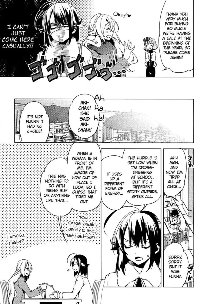 Read Reversible! chapter 14 image 19 on Lezhin