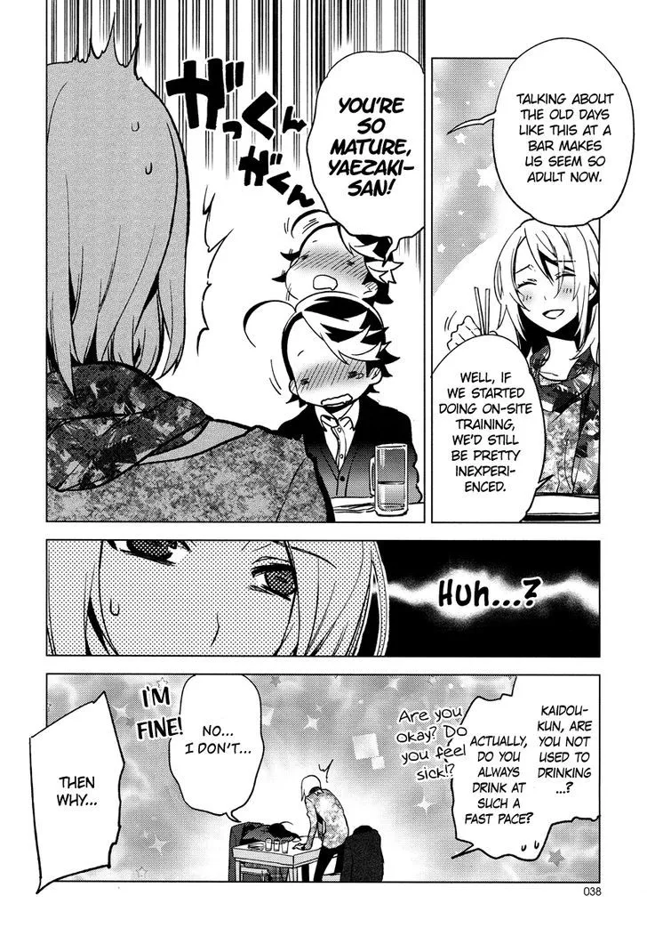 Read Reversible! chapter 15 image 17 on Lezhin