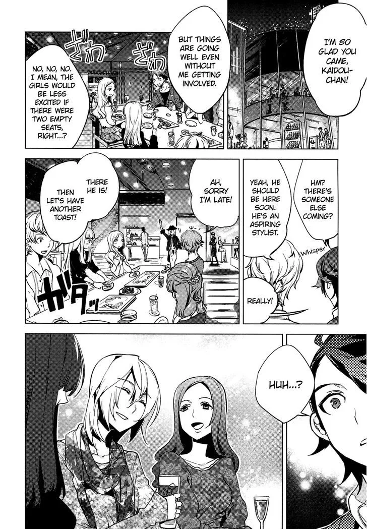 Read Reversible! chapter 15 image 7 on Lezhin