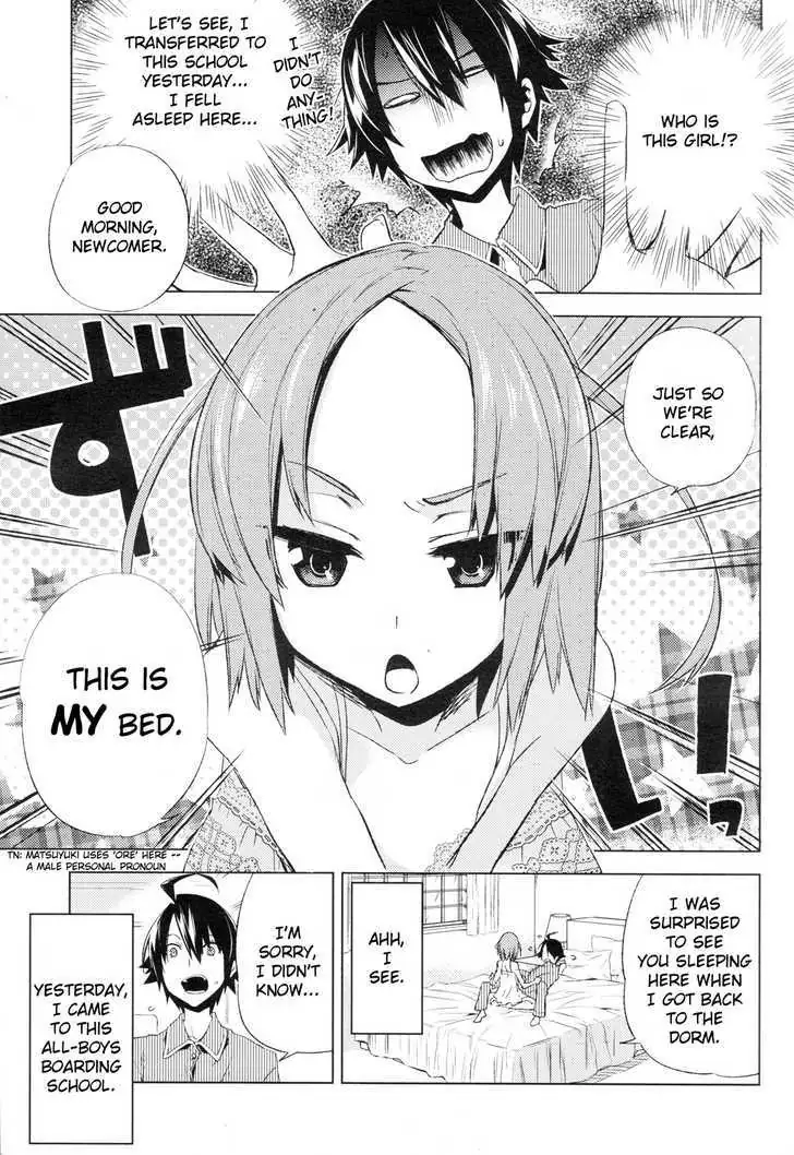 Read Reversible! chapter 2 image 2 on Lezhin