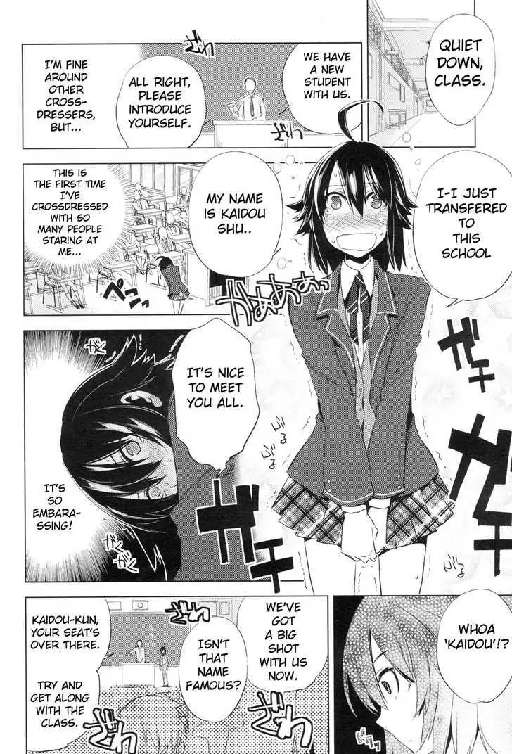 Read Reversible! chapter 2 image 23 on Lezhin