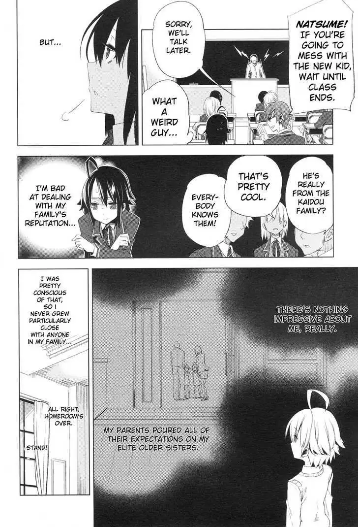 Read Reversible! chapter 2 image 25 on Lezhin