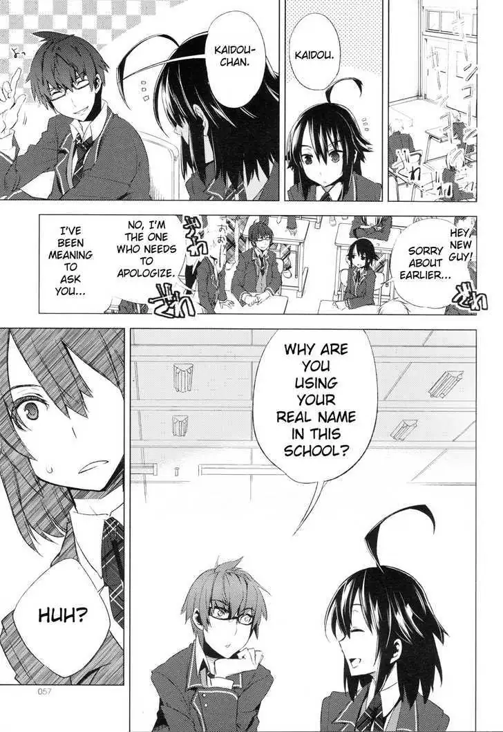 Read Reversible! chapter 2 image 26 on Lezhin