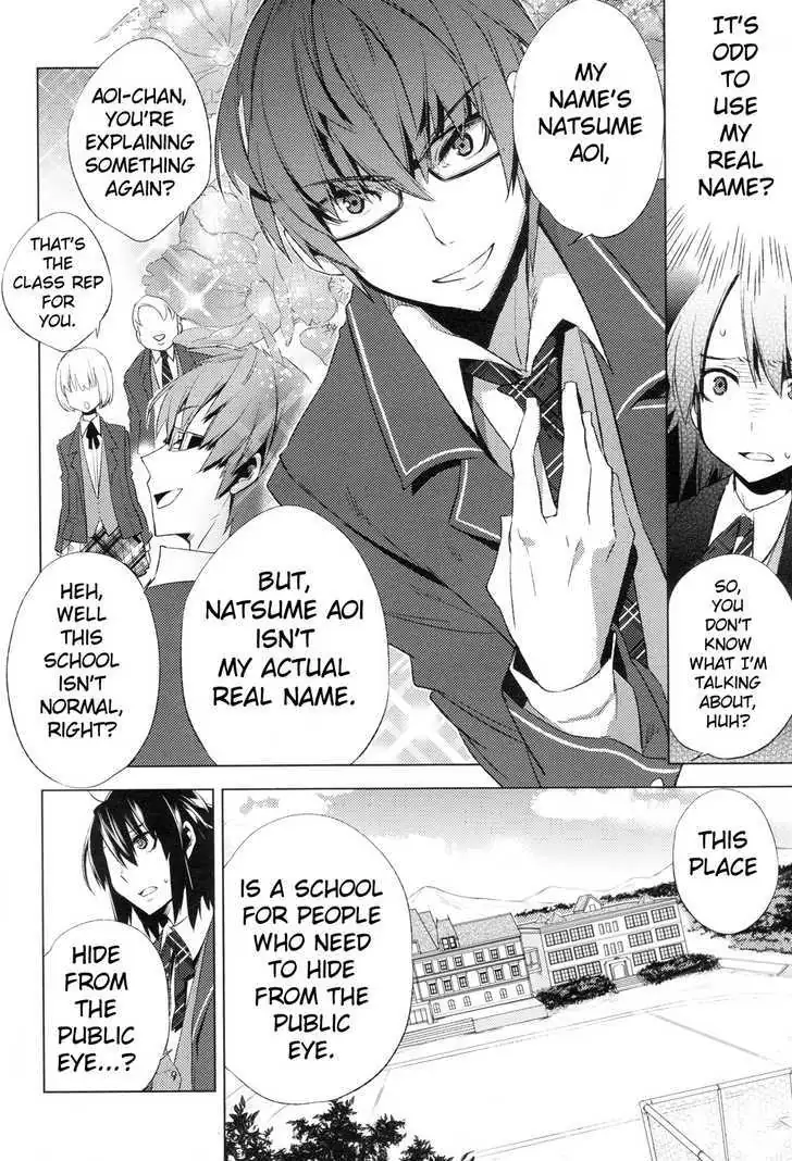 Read Reversible! chapter 2 image 27 on Lezhin