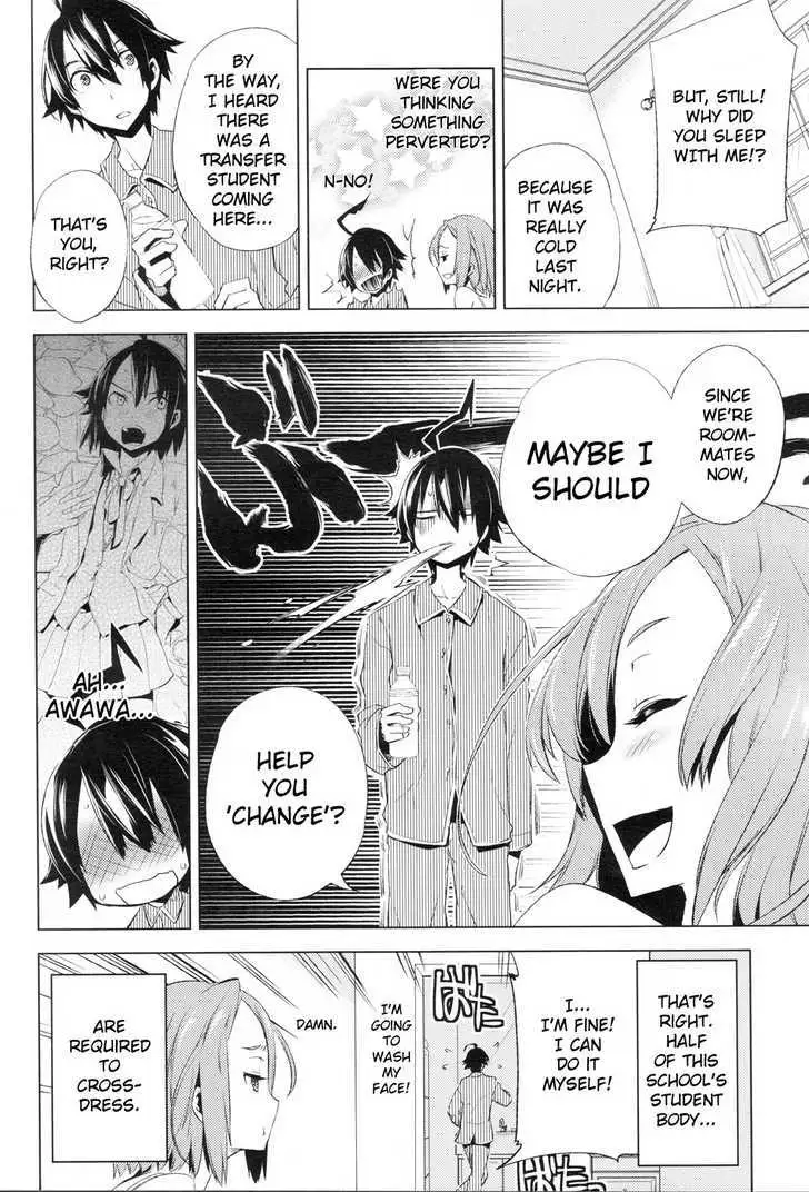 Read Reversible! chapter 2 image 3 on Lezhin