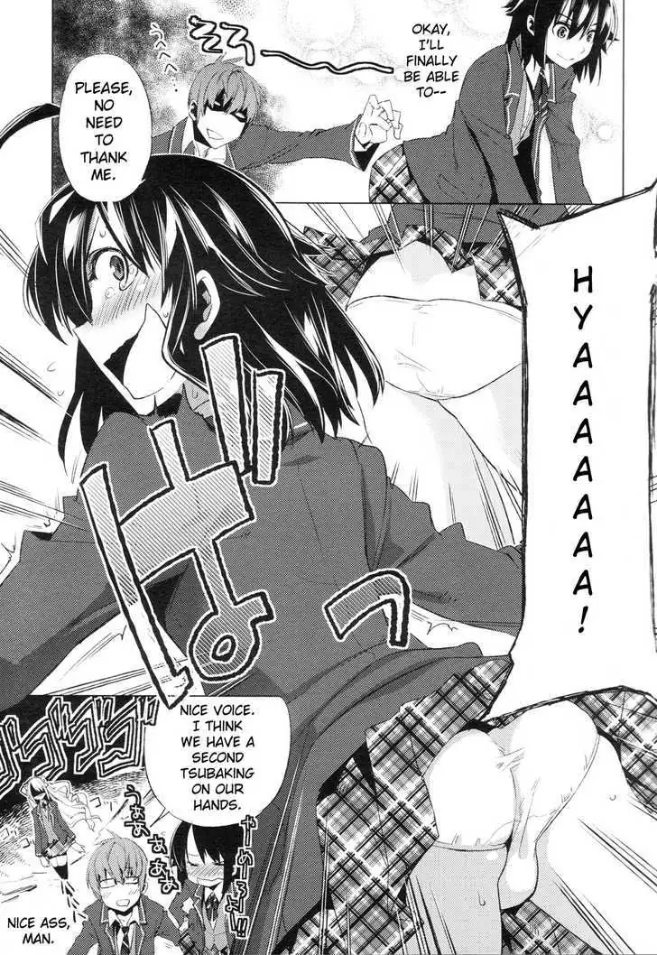 Read Reversible! chapter 2 image 30 on Lezhin