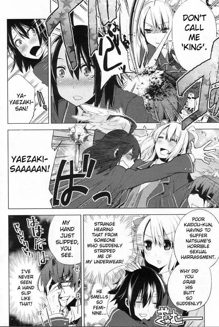 Read Reversible! chapter 2 image 31 on Lezhin