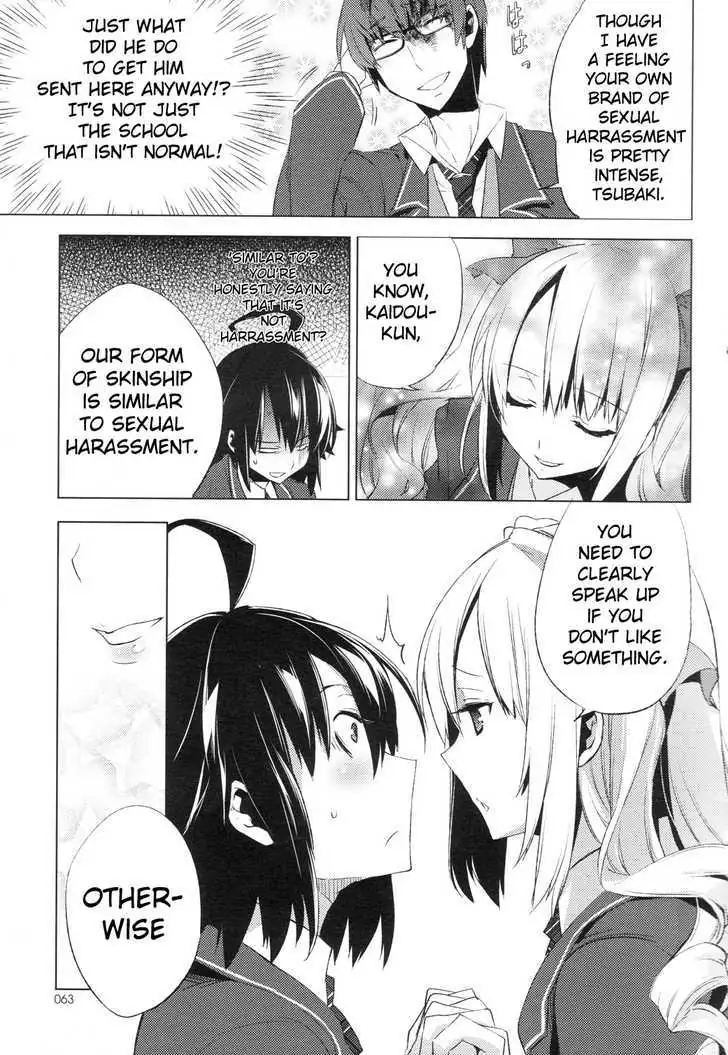 Read Reversible! chapter 2 image 32 on Lezhin