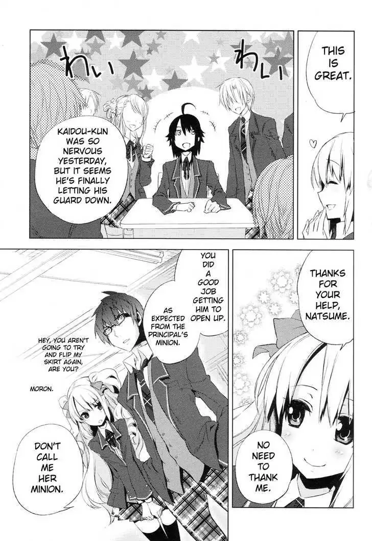 Read Reversible! chapter 2 image 34 on Lezhin