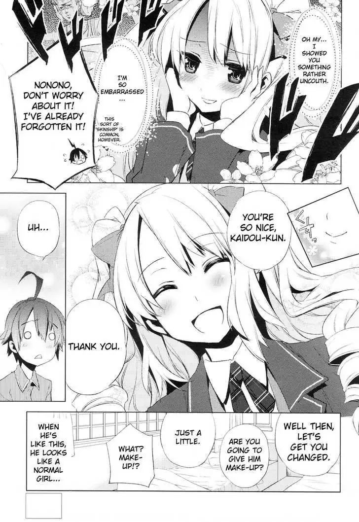 Read Reversible! chapter 2 image 8 on Lezhin