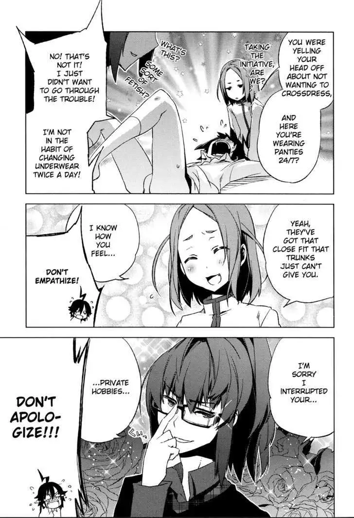 Read Reversible! chapter 3 image 20 on Lezhin