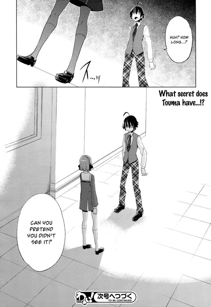 Read Reversible! chapter 6 image 34 on Lezhin