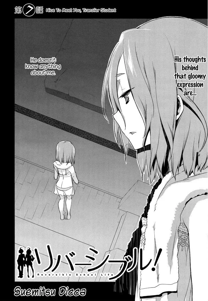 Read Reversible! chapter 7 image 1 on Lezhin