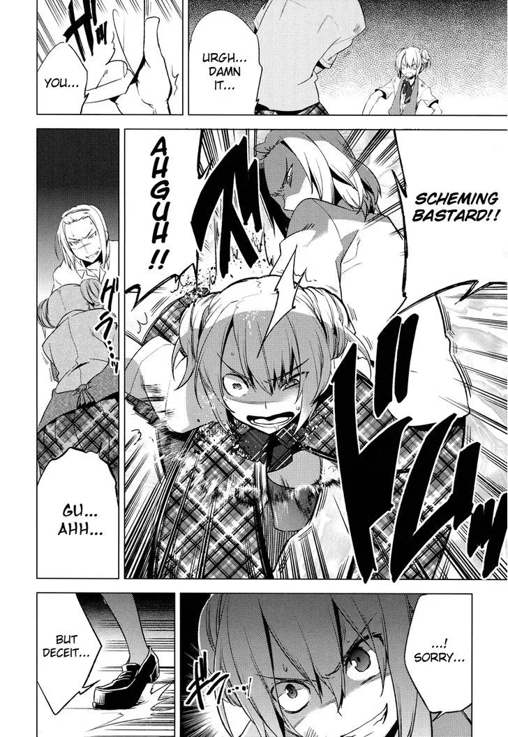 Read Reversible! chapter 8 image 12 on Lezhin