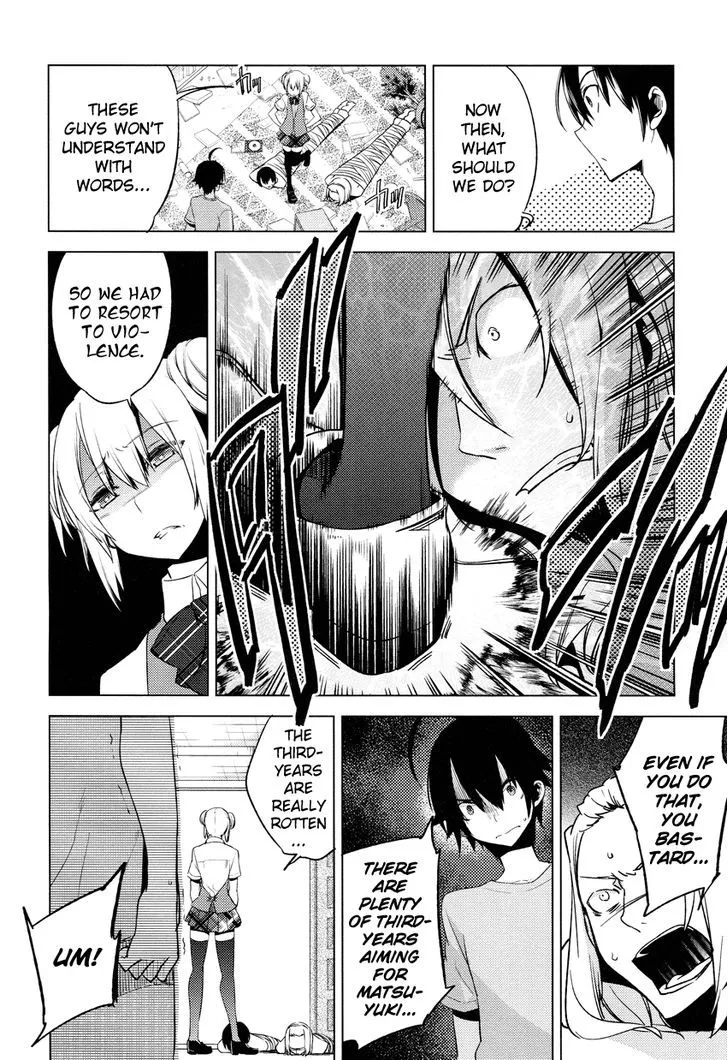 Read Reversible! chapter 8 image 16 on Lezhin