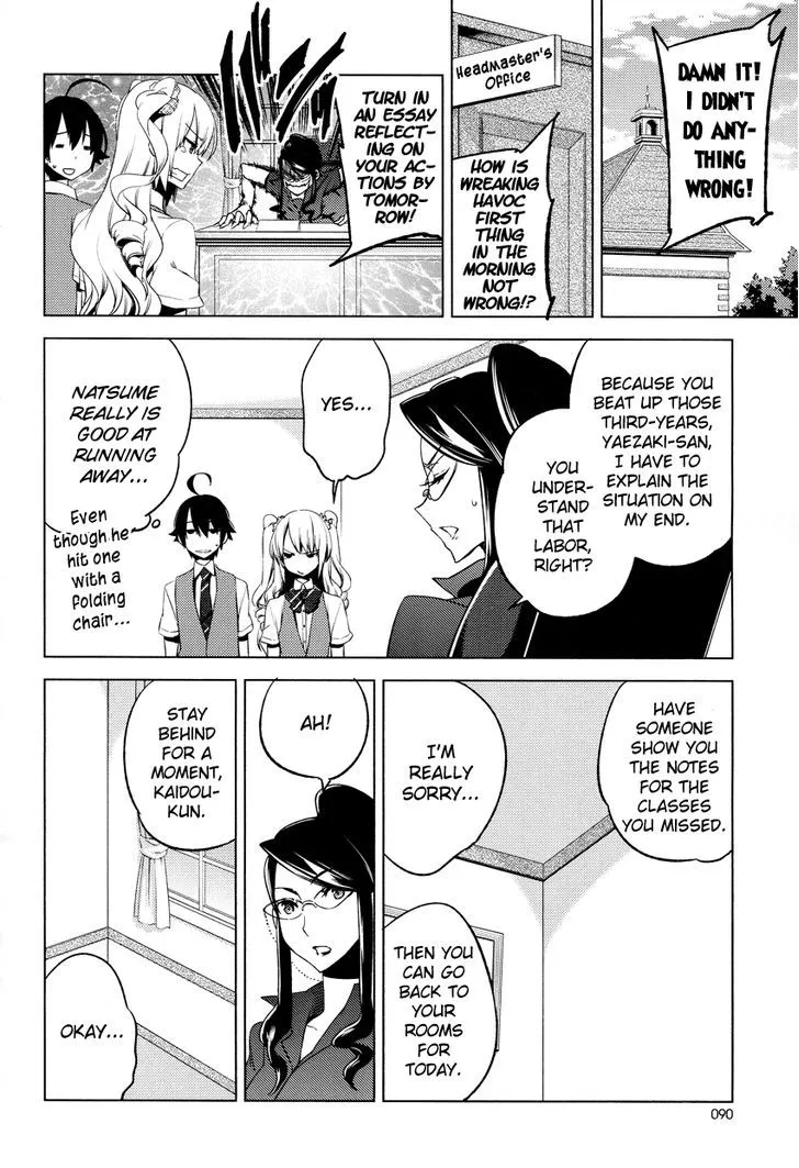 Read Reversible! chapter 8 image 20 on Lezhin