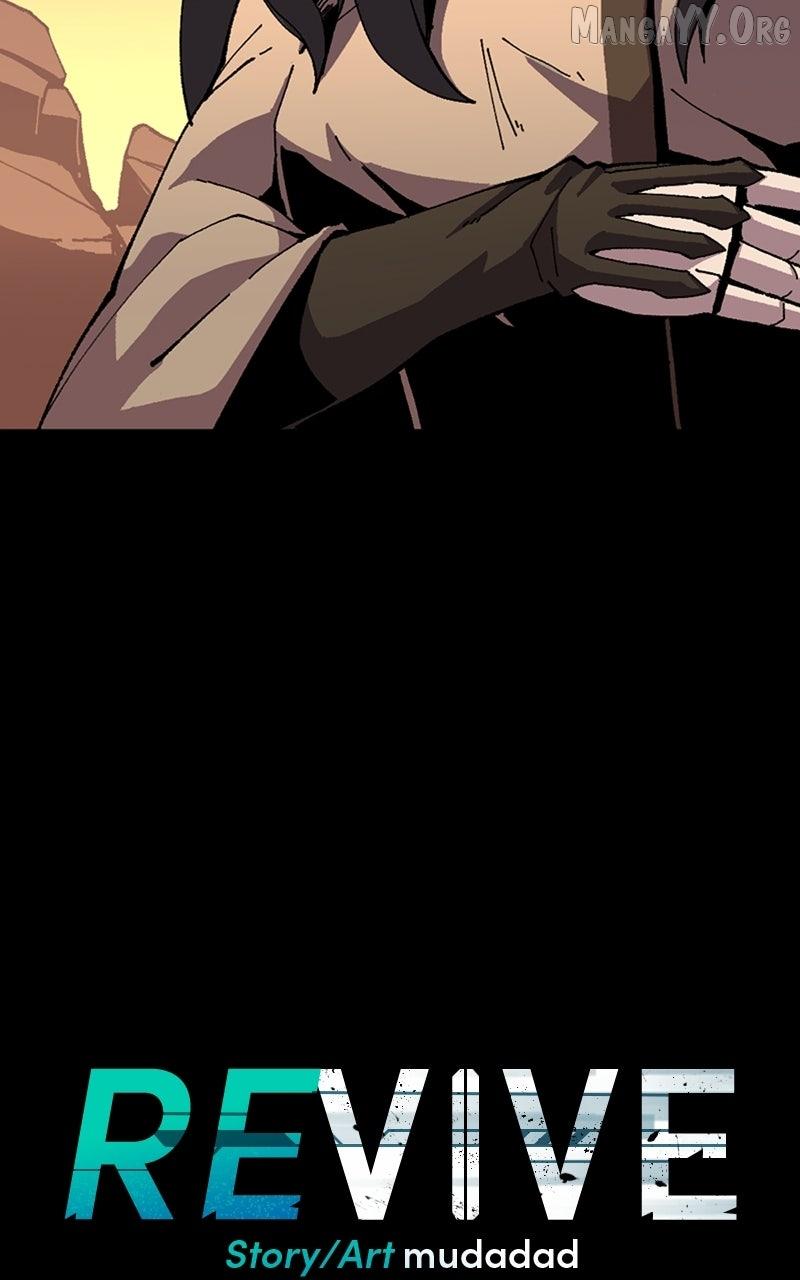 Read REVIVE chapter 13 image 7 on Lezhin
