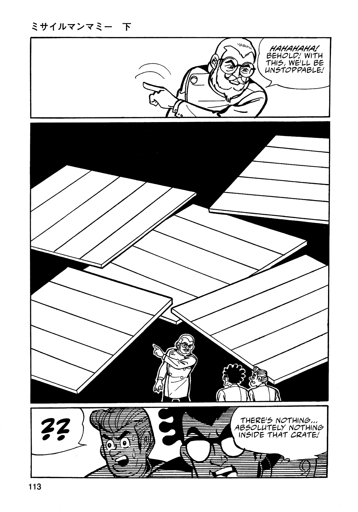 Read REVIVE chapter 41 image 14 on Lezhin