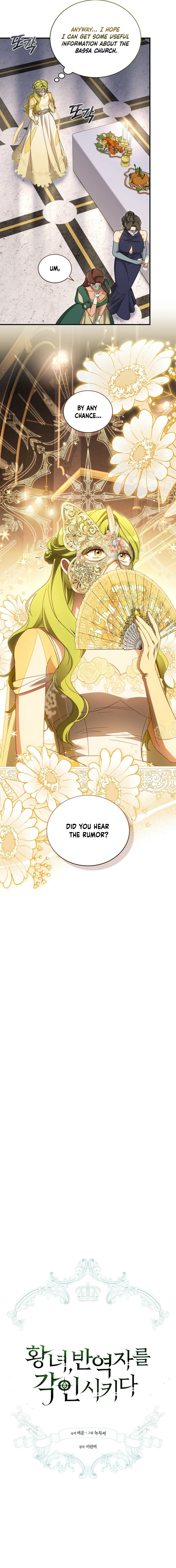 Revolutionary Princess Eve Chapter 111 page 4 - 