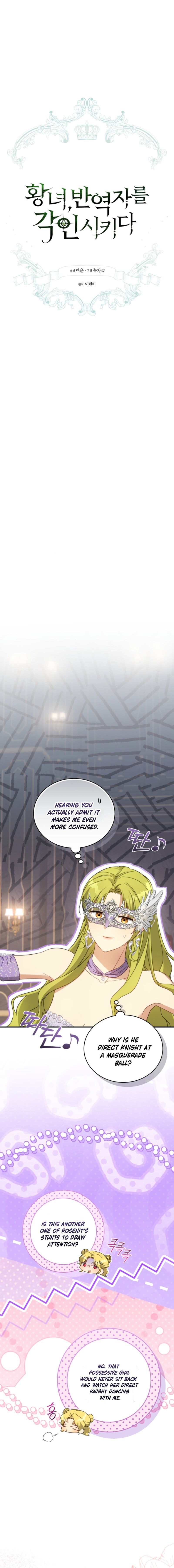 Revolutionary Princess Eve Chapter 113 page 3 - 