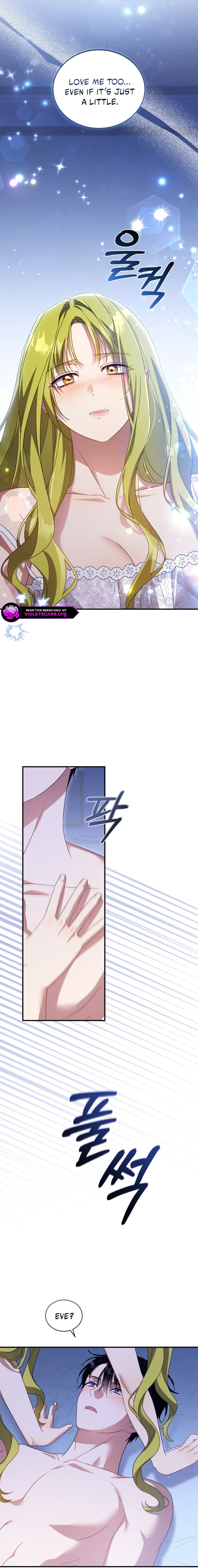 Revolutionary Princess Eve Chapter 117 page 4 - 
