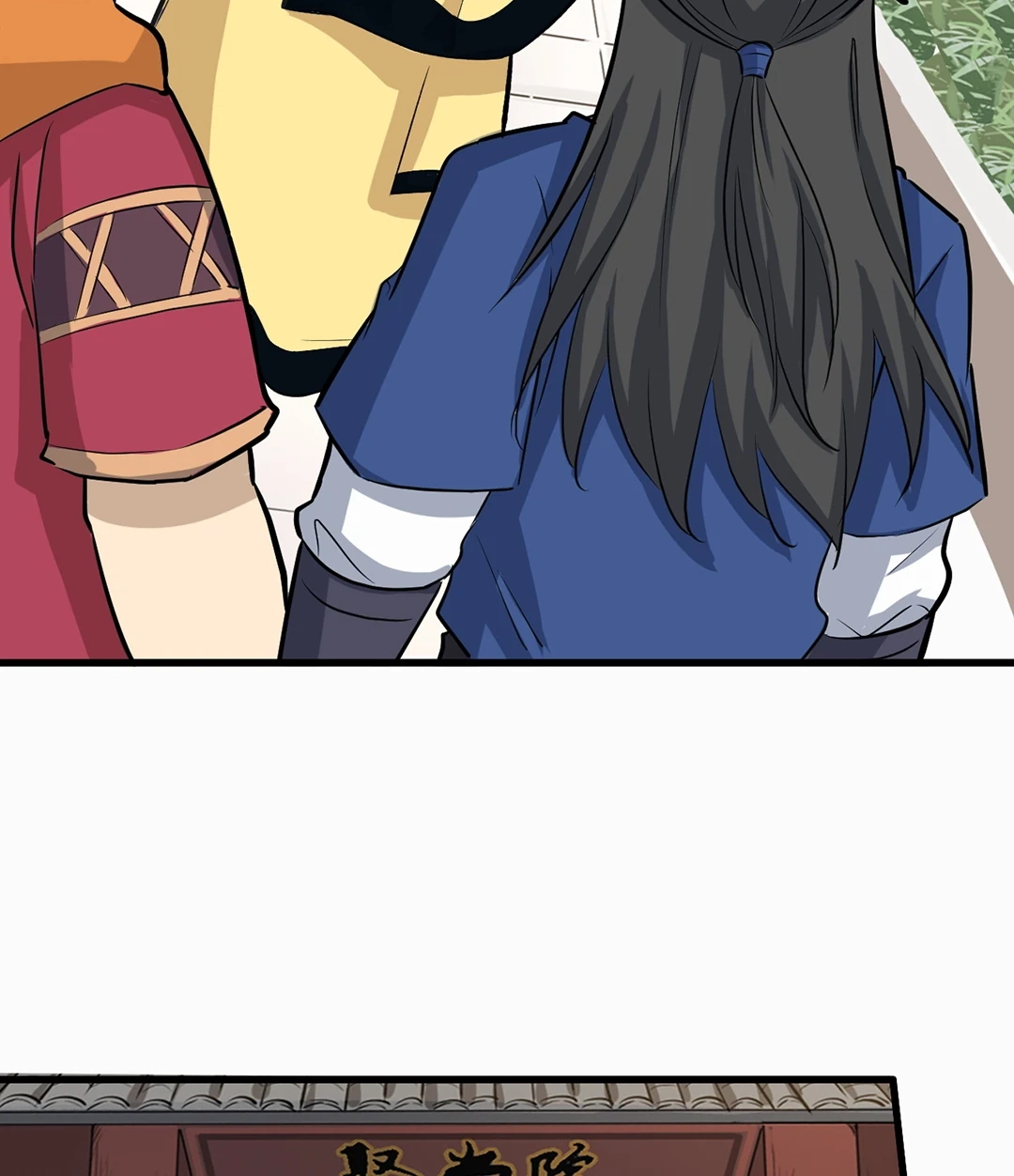 Read Revolutionary chapter 39 image 11 on Lezhin