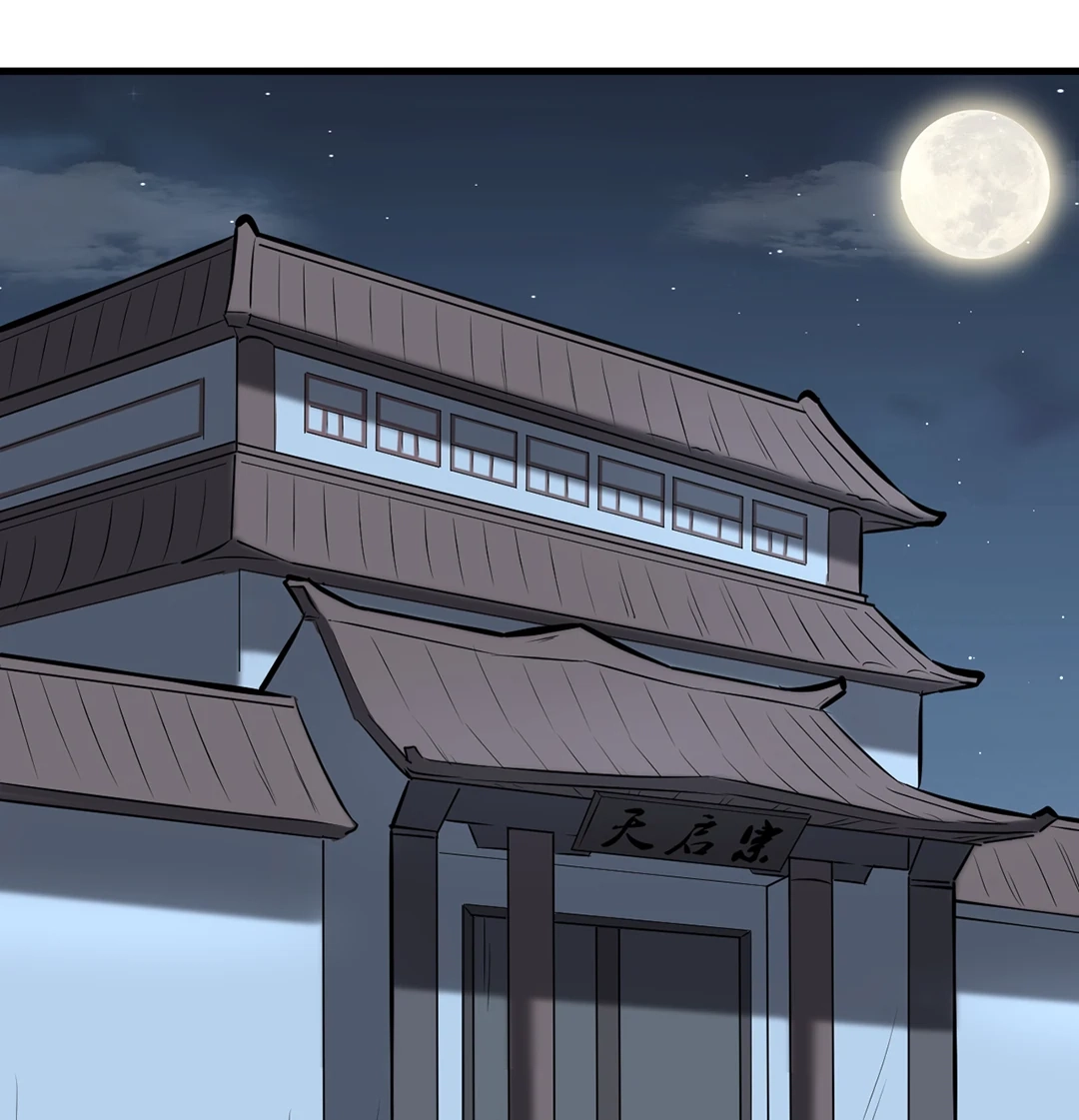 Read Revolutionary chapter 51 image 52 on Lezhin