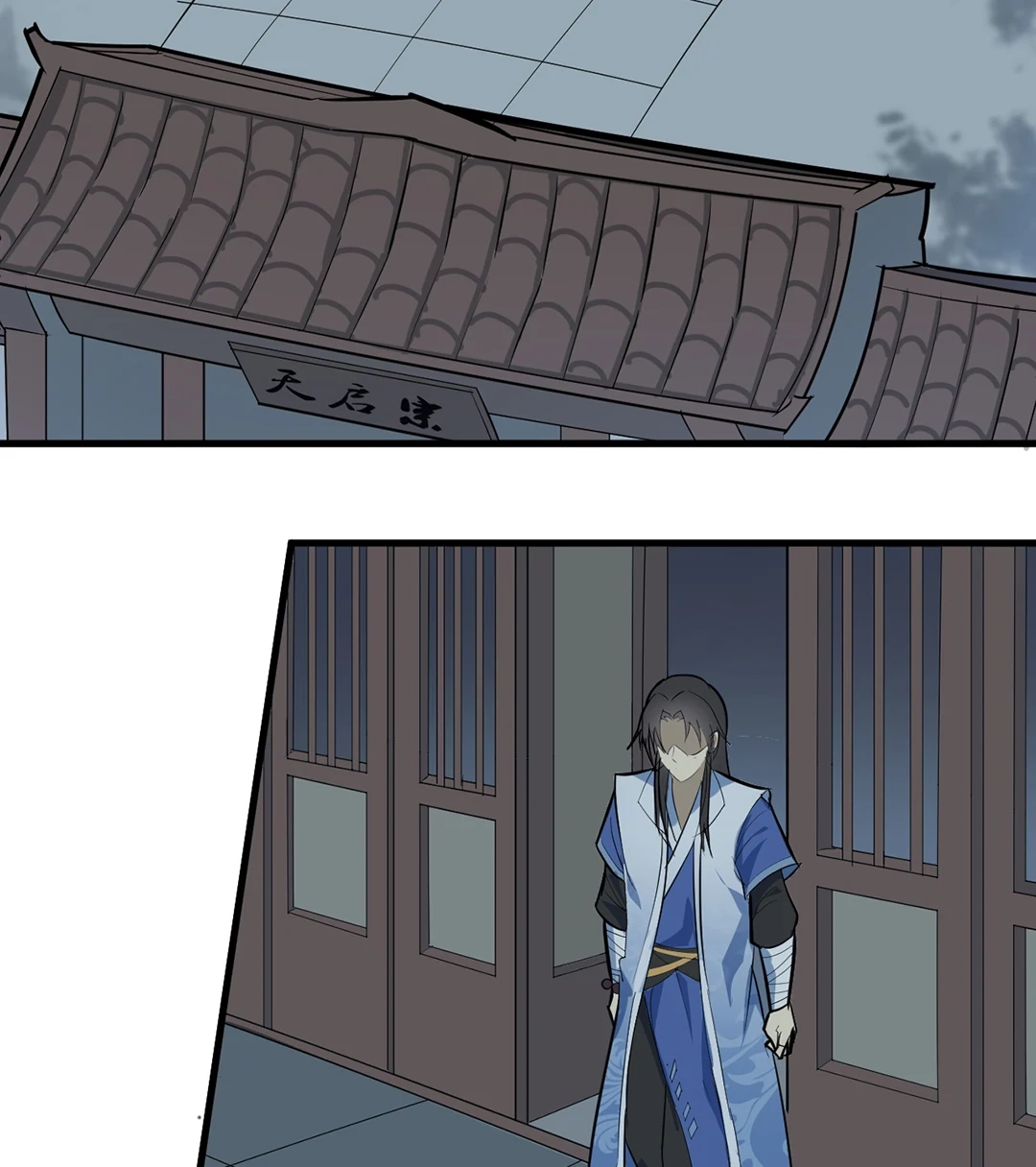 Read Revolutionary chapter 52 image 1 on Lezhin