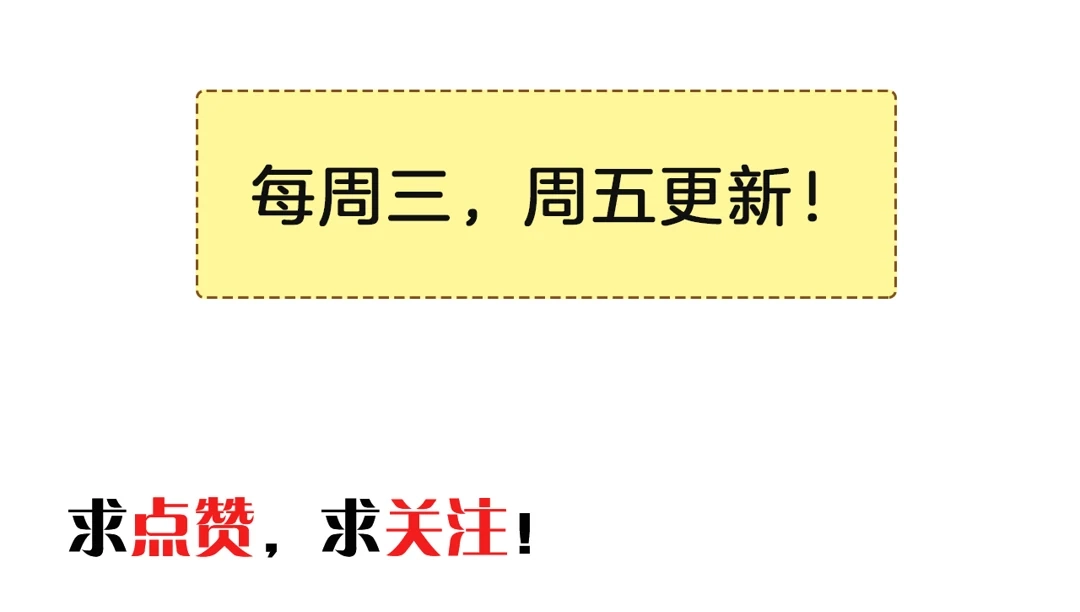 Read Revolutionary chapter 61 image 60 on Lezhin