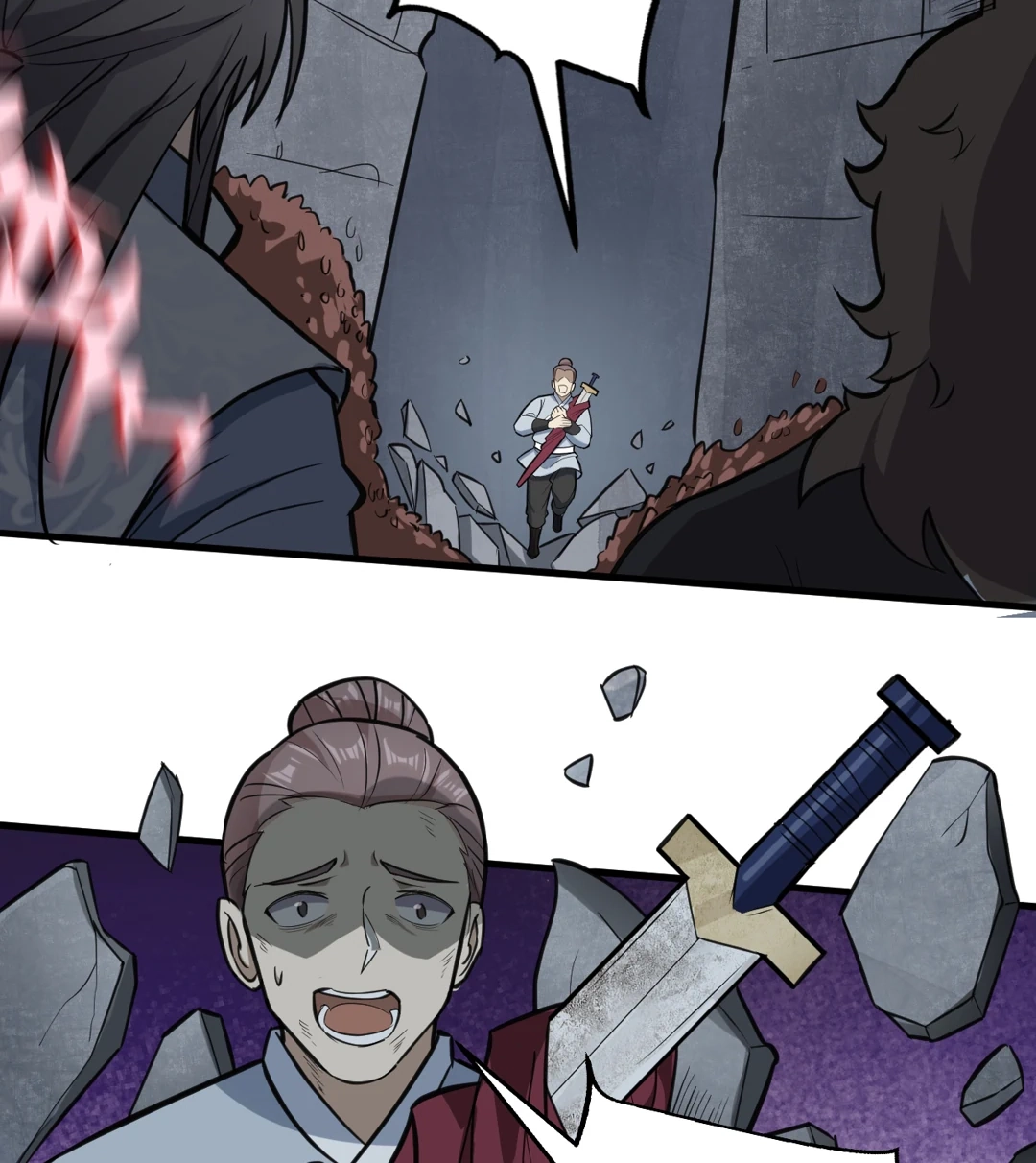 Read Revolutionary chapter 67 image 17 on Lezhin
