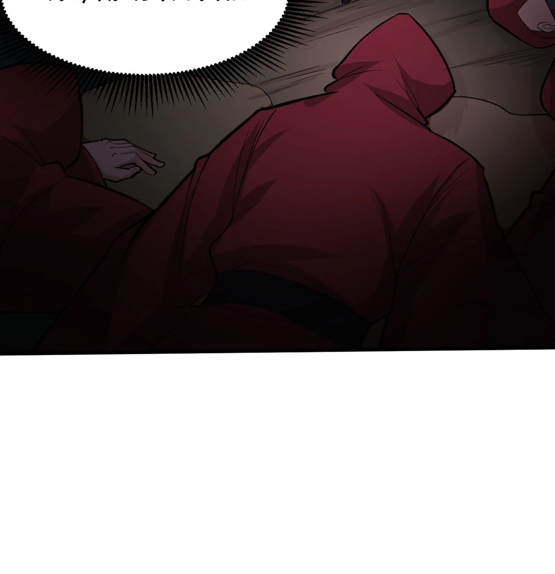 Read Revolutionary chapter 75 image 63 on Lezhin
