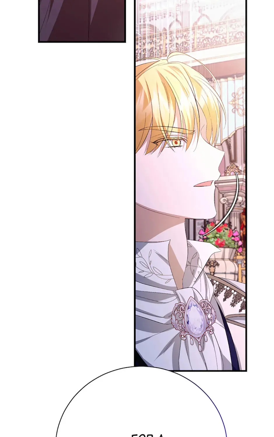 Read Rewrite My Happy Ending chapter 33 image 114 on Lezhin