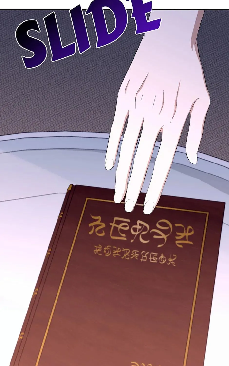 Read Rewrite My Happy Ending chapter 43 image 140 on Lezhin
