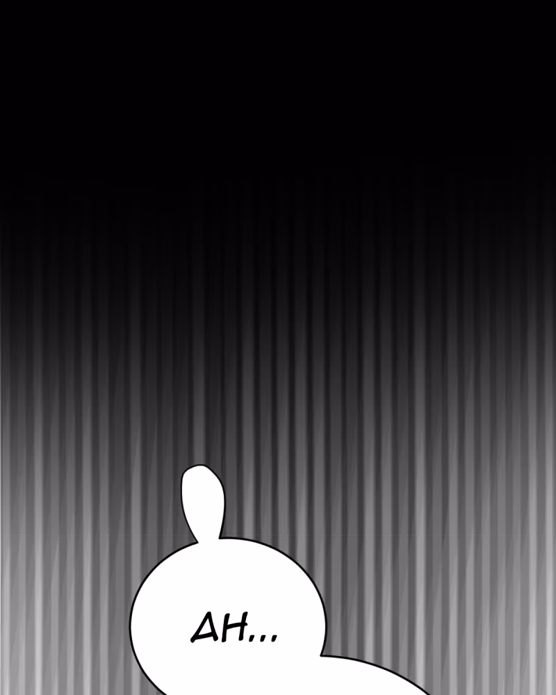 Read Rewriting Extinction chapter 0.907 image 94 on Lezhin
