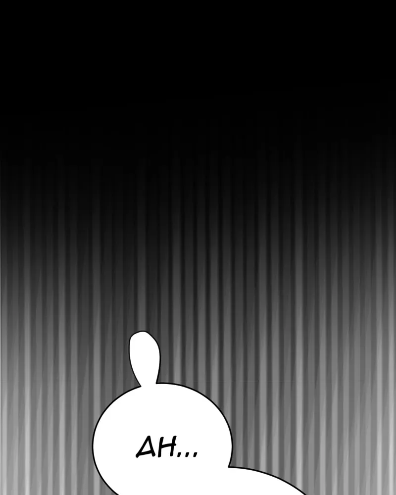 Read Rewriting Extinction chapter 16 image 94 on Lezhin