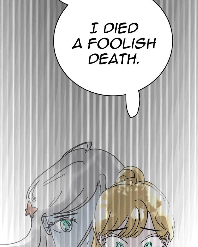 Read Rewriting Extinction chapter 16 image 95 on Lezhin
