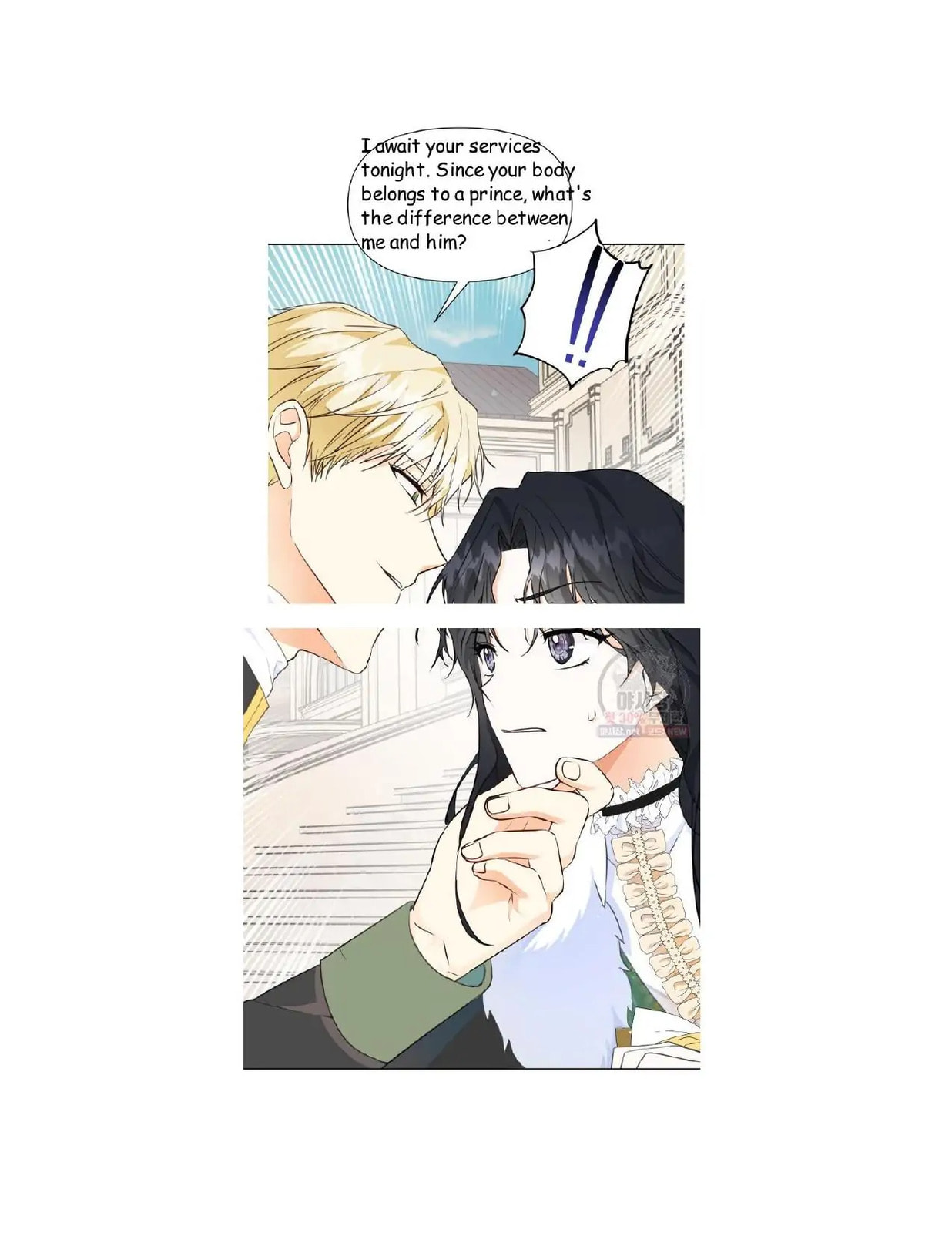 Rewriting My Husband's Tragic Ending Chapter 17.1 page 11 - 