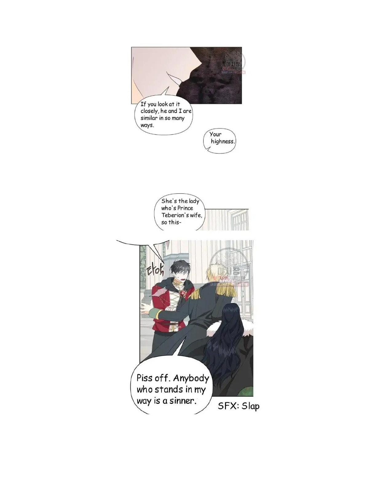 Rewriting My Husband's Tragic Ending Chapter 17.1 page 12 - 