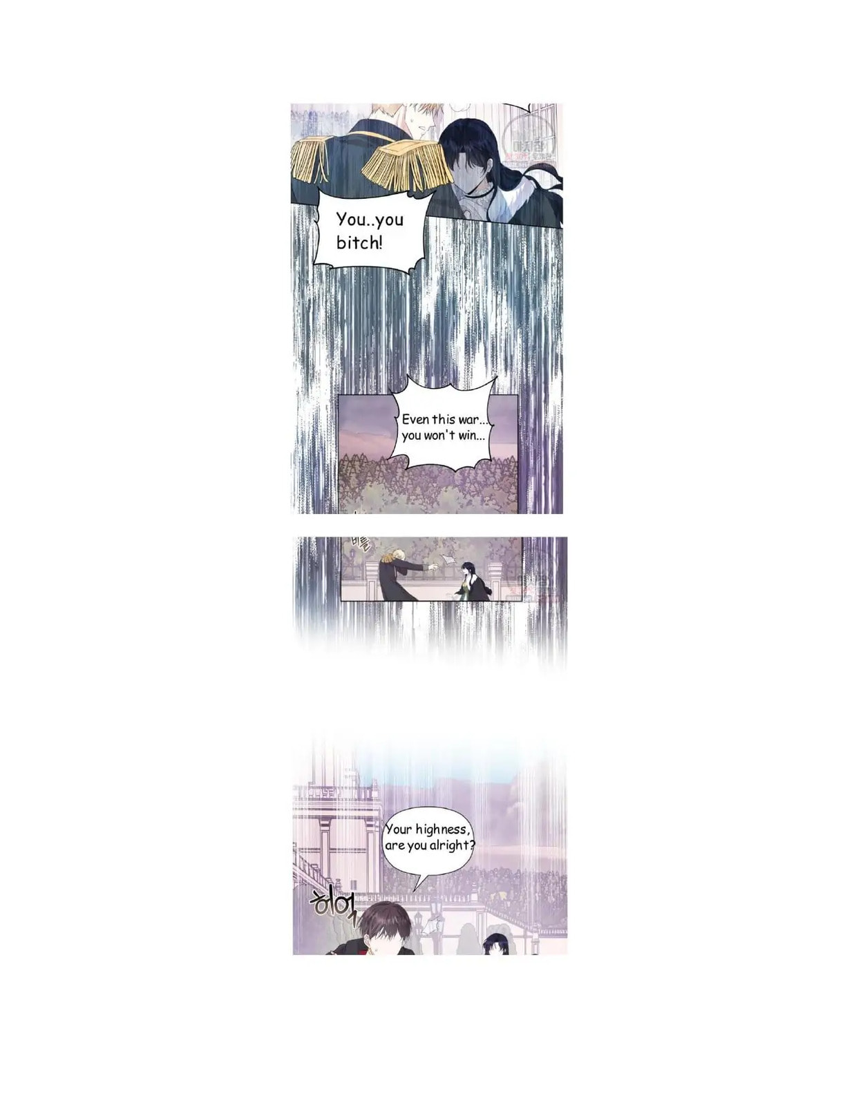 Rewriting My Husband's Tragic Ending Chapter 17.1 page 24 - 