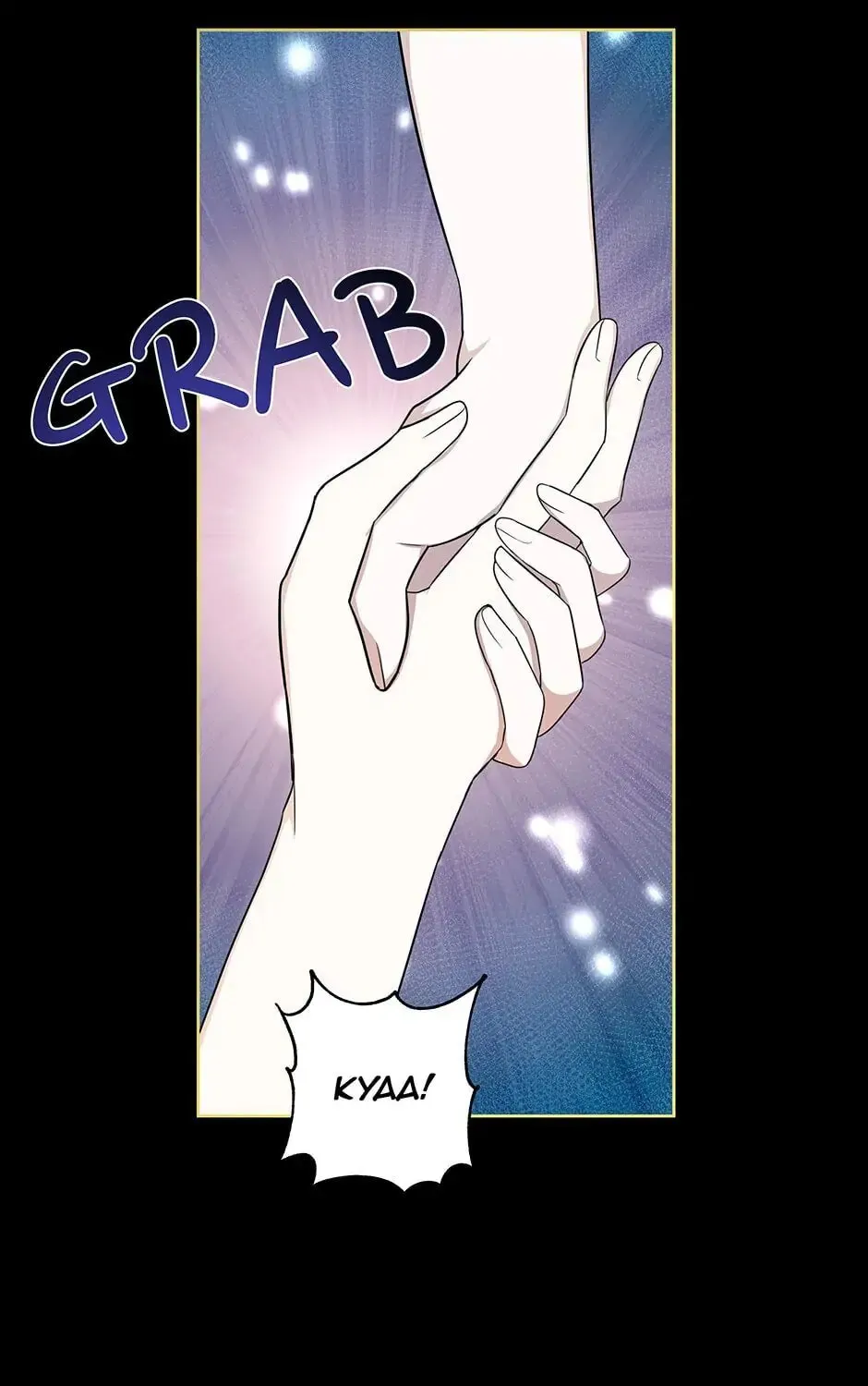 Rewriting My Husband's Tragic Ending Chapter 30 page 32 - 
