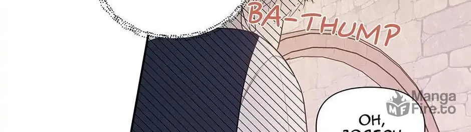 Rewriting My Husband's Tragic Ending Chapter 7 page 48 - 