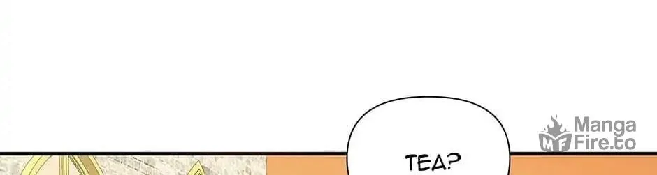 Rewriting My Husband's Tragic Ending Chapter 9 page 48 - 