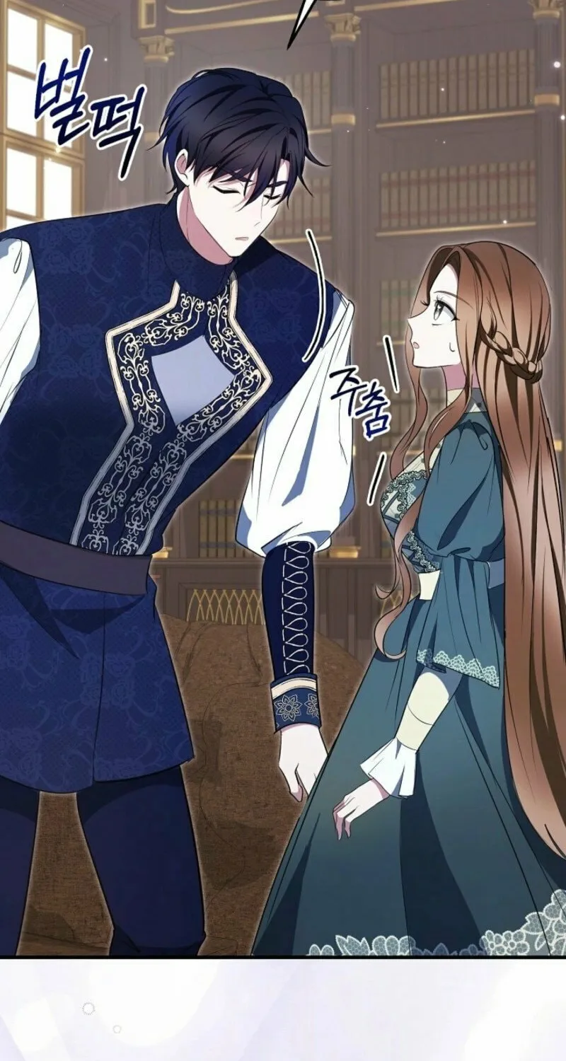 Read Rewriting the Ending With Proper Upbringing chapter 17 image 13 on Lezhin