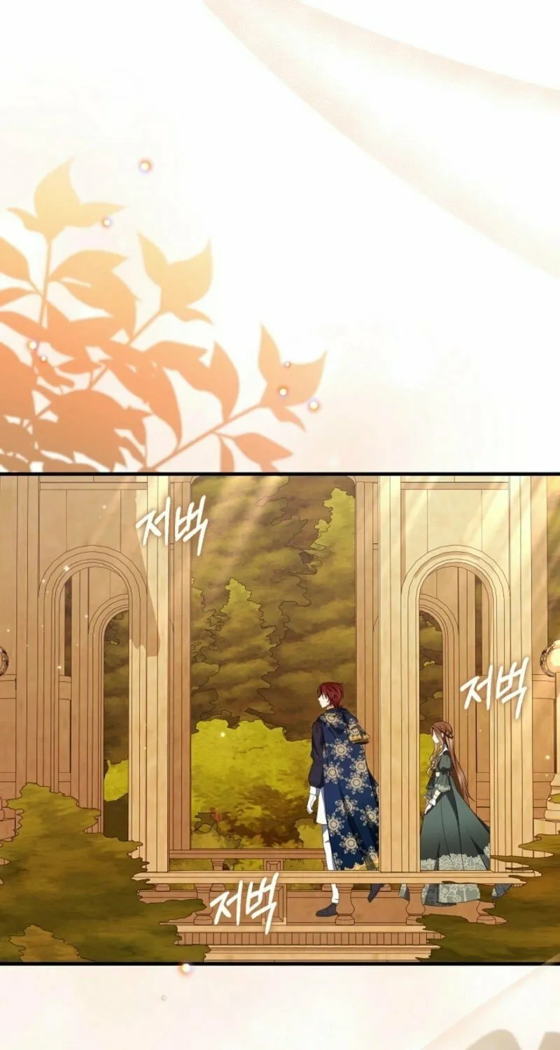 Read Rewriting the Ending With Proper Upbringing chapter 17 image 71 on Lezhin